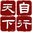 CMS,免费CMS,免费开源Java CMS,CMS系统,Java CMS,CMS内容管理系统,企业CMS,HTML网页模板,CMS模板,CMS源码,网站源码,信创系统软件,安可系统,网站建设,模板网站,建站模板,建站工具,建站平台,建站工具