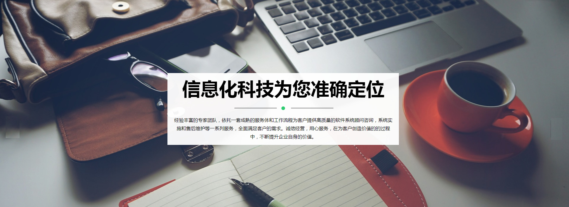 CMS,免费CMS,免费开源Java CMS,CMS系统,Java CMS,CMS内容管理系统,企业CMS,HTML网页模板,CMS模板,CMS源码,网站源码,信创系统软件,安可系统,网站建设,模板网站,建站模板,建站工具,建站平台,建站工具